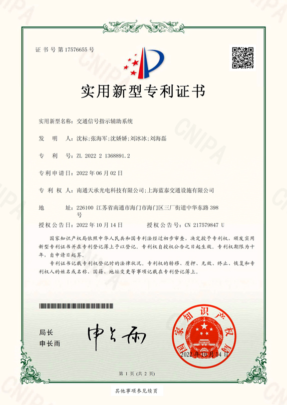 辅助.jpg 辅助.jpg